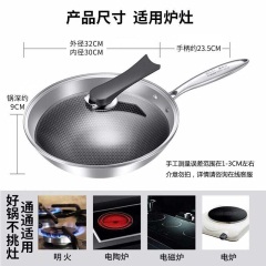 爱乐仕 德国炒锅不粘锅 无涂层32cm少油烟带盖炒菜锅 304食品级不锈钢平底锅电磁炉煤气灶通用套装 家用蜂窝不沾锅FWG-1