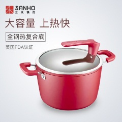 三禾锅具（SANHO） 汤锅20/24CM无烟不粘锅 煲汤炖粥煮面 不锈钢厚底 燃气电磁炉通用可立盖 20cm