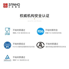 三禾锅具（SANHO）聚温钢平底不粘锅煎炒两用不锈钢锅燃气电磁炉通用中餐厅王俊凯同款 26CM高煎