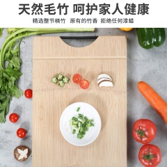 爱仕达（ASD）菜板 天然整竹砧板可悬挂可立 婴儿辅食水果案板面板 竹林轻语系列GJ24B1WG 34*24*1.8CM