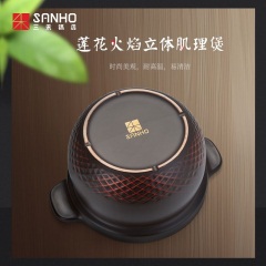 三禾锅具（SANHO）砂锅炖锅陶瓷煲汤沙锅耐高温石锅汤煲养生砂锅燃气明火电陶炉通用 2.5升