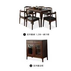 锦巢 北欧套房 餐厅套房家具 原木色