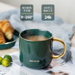 九阳（Joyoung）马克杯陶瓷杯咖啡杯子创意个性潮流情侣杯早餐杯家用男女水杯 墨绿金- 350ML 送勺子
