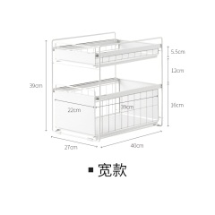 懒角落 厨房下水槽置物架储物架落地式铁艺分隔多层整理架子66153