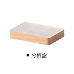 懒角落 木质首饰盒分格收纳小盒子实木耳环盒手链盒子礼物盒66483