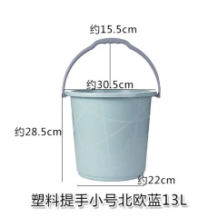 家用手提大号水桶洗车桶加厚储水塑料桶小圆桶学生宿舍洗澡洗衣桶
