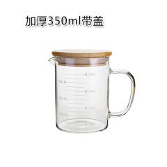 优思居 耐高温液体量杯 厨房烘焙量具带刻度玻璃杯牛奶杯子量水杯