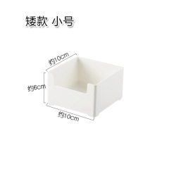 优思居 家用抽屉分隔整理盒桌面分类储物盒长方形厨房收纳小盒子