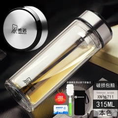 希诺玻璃杯双层便携水杯透明水晶创意家用杯子办公过滤男女士茶杯