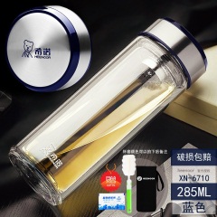 希诺玻璃杯双层便携水杯透明水晶创意家用杯子办公过滤男女士茶杯