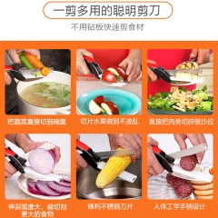 厨房不锈钢食物多功能剪刀菜板二合一可拆卸水果刀宝宝辅食剪子
