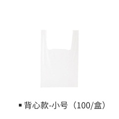 懒角落 保鲜袋家用经济装平口食品袋蔬菜水果小号加厚塑料袋66449