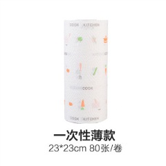 一次性清洁抹布纸厨房吸油纸懒人擦手巾吸水洗碗布擦桌布洗碗巾