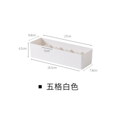 懒角落 分格内衣收纳盒家用内裤袜子塑料储物盒桌面抽屉整理66064