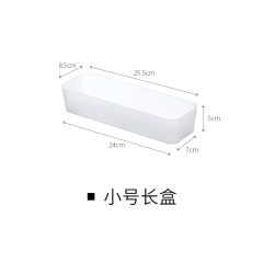 懒角落 塑料小抽屉收纳盒 厨房分隔盒 桌面杂物分格整理盒子65931