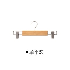 懒角落 实木裤架家用裙子裤子衣夹衣柜裤夹多功能衣架带夹子66322