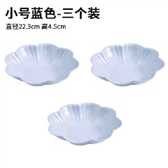现代家用果盘客厅干果盘子水果盘茶几零食糖果盘创意瓜子盘塑料盘