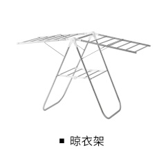 懒角落 晾衣架落地折叠家用晒被双杆支架阳台不锈钢衣服架子66287