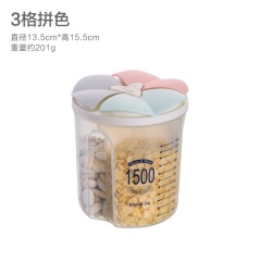 家用厨房塑料密封罐粮食储存收纳盒分装食品茶叶储物罐杂粮罐子