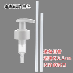 家用蚝油瓶压嘴泵头油壶挤压器挤耗油神器蚝油按压式耗油瓶按压嘴