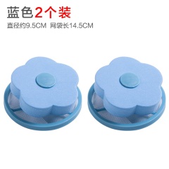 洗衣机过滤网袋除毛器加厚细网洗衣袋家用漂浮去污衣服专用护洗袋