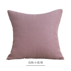 ins北欧网红脏粉色棉绒立体绗缝抱枕纯色沙发靠垫靠枕床头大靠包