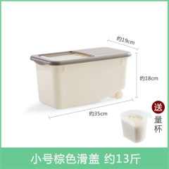 厨房密封米桶20斤装面粉收纳箱大米箱家用10斤储存罐防潮防虫米缸