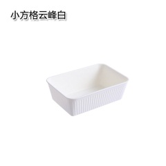 优思居 厨房抽屉餐具收纳分隔盒 家用DIY自由组合橱柜分格收纳盒