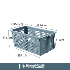 家用塑料收纳筐厨房长方形置物篮子桌面水果零食整理框杂物收纳篮