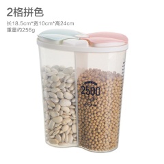 家用厨房塑料密封罐粮食储存收纳盒分装食品茶叶储物罐杂粮罐子