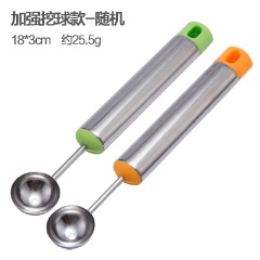 素色不锈钢双头水果挖球器波纹雕花刀 家用果蔬挖勺水果勺雕花器