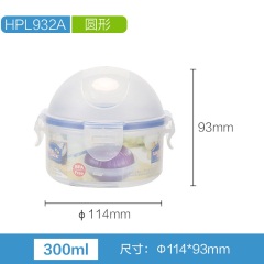 乐扣乐扣 塑料保鲜盒密封蔬菜水果披萨大容量冰箱收纳 HPL833组合