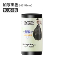 垃圾袋家用加厚手提式大号黑色塑料袋一次性分类厨房背心式拉圾袋