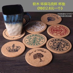 欧式 复古木制品隔热垫 软木茶杯垫埃菲尔铁塔小树皇冠杯垫特价