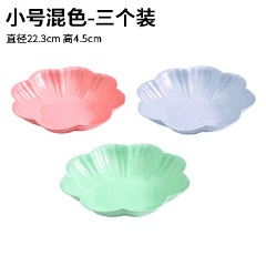 现代家用果盘客厅干果盘子水果盘茶几零食糖果盘创意瓜子盘塑料盘