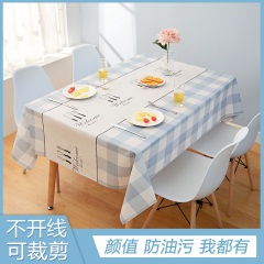 优思居 简约防水桌布塑料免洗台布 家用长方形茶几盖巾防油餐桌垫