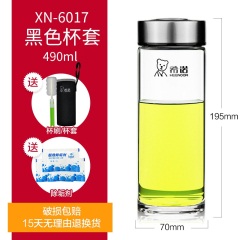 希诺玻璃杯家用喝水杯男士车载水晶杯学生随手杯便携单层泡茶杯子