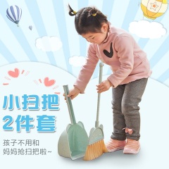 优思居儿童小扫把簸箕套装迷你宝宝家用拖地神器组合软毛塑料扫帚