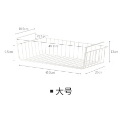 懒角落 铁艺置物架挂式厨房免打孔收纳架储物架子挂篮置物篮66133