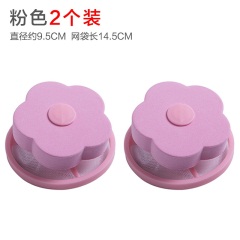洗衣机过滤网袋除毛器加厚细网洗衣袋家用漂浮去污衣服专用护洗袋