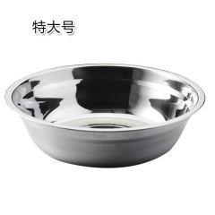 优思居 不锈钢圆形盆厨房用加深洗菜盆 家用汤盆汤碗打蛋盆沙拉盆