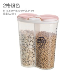家用厨房塑料密封罐粮食储存收纳盒分装食品茶叶储物罐杂粮罐子