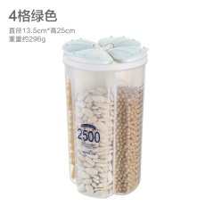 家用厨房塑料密封罐粮食储存收纳盒分装食品茶叶储物罐杂粮罐子
