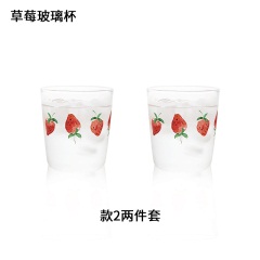 蓝莲花草莓玻璃杯女ins风大杯子可爱家用牛奶杯透明水杯果汁杯