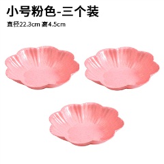 现代家用果盘客厅干果盘子水果盘茶几零食糖果盘创意瓜子盘塑料盘