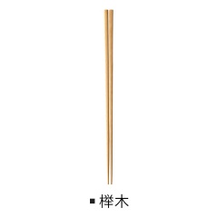 懒角落 加长筷子油炸家用防烫火锅筷捞面筷日式实木筷榉木筷66685