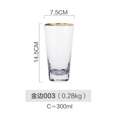 川岛屋网红金边玻璃杯子ins风水杯女 家用喝水牛奶果汁饮料啤酒杯