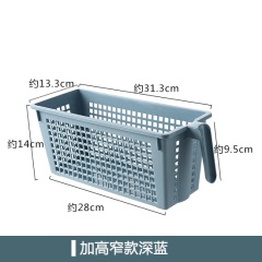 家用塑料收纳筐厨房长方形置物篮子桌面水果零食整理框杂物收纳篮