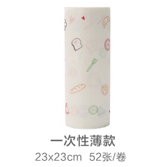 一次性清洁抹布纸厨房吸油纸懒人擦手巾吸水洗碗布擦桌布洗碗巾