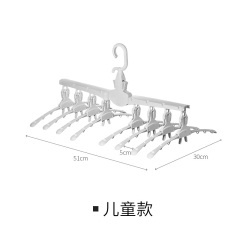 懒角落 多功能衣架家用收纳塑料宿舍挂晒晾衣服架子折叠挂钩67002